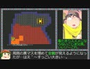 MSX２【初見でPhantasieⅡ】第22回