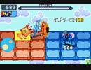【ロックマンエグゼ6】 ネット対戦040 【ランダムバトル】
