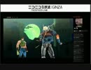 魔王声優のジョジョの奇妙な冒険EoH Part09
