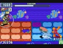 【ロックマンエグゼ6】 ネット対戦569 【マスターズクラス】