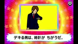 【実況】楽しく激しく、Let's ノリ感!!『リズム天国 ザ・ベスト＋』 step.36