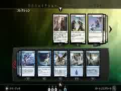 【MTG】マジック・デュエルズ　実況プレイ Part 1