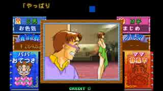 【TAS】子育てクイズ マイエンジェル2【後編】