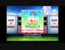 【スクフェスイベ曲】 くるりんMIRACLE 【EXフルコン】