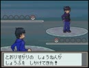 色松でポケモンパロディ