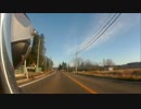 国道457号線　エコーライン交差点より国道48号線まで　その二　2015/12/20