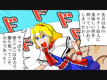 懐かしき東方の手書き劇場　part2