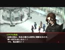 ペルソナ２【罪】をプレイpart30その2【ゆっくり実況】