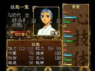 ◆俺の屍を越えてゆけ　実況プレイ◆part4