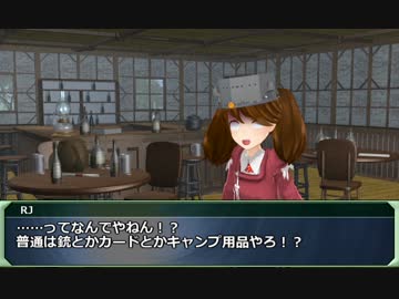 【SW2.0】GM青葉の剣神世界 Session3-5【艦これ卓】