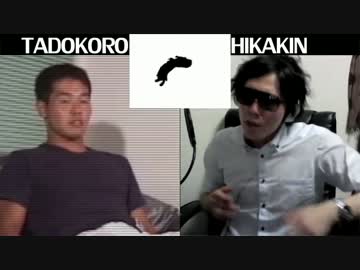 野獣先輩 VS ヒカキン ボイパ対決 BadApple!!【再うｐ】