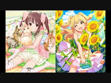 DOKIDOKIリズム～For Chieri rearrange MIX～ ＋ ちえりかデュエット