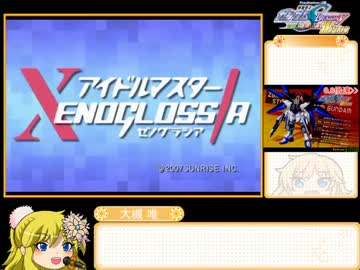 機動戦士ガンダムseed Destiny 連合 Vs Z A F T Ii Plus Rta 3 27 27 Part12 ニコニコ動画