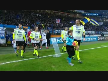 【セリエA15-16ハイライト】第17節 インテル vs ラツィオ