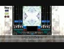 もっと評価されるべきBMS集 7