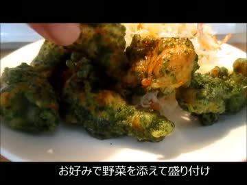 鶏の磯辺揚げでも作ってみよう。