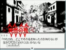 【大団円目指して】7thjojo-part4【スタンドと共に!!】
