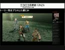 魔王声優のジョジョの奇妙な冒険EoH Part10