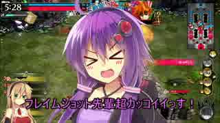 【AA4　ミクサ】ゆかりの対戦マッチ　17本目