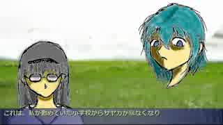 【ゆっくり怪談】メダマジャクシ-魔法使い変【手書き】