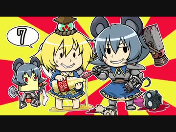 [ゆっくり実況]　Fallout4　拳将編　その7