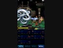 【FFBE縛りプレイ】絆キャラで白竜ノーコン！