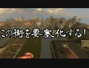【7 Days To Die】巨大要塞警備員ゾンビスレイヤー 第8話【ゆっくり実況】
