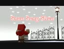【MMD】なめこのみんなでSnow Song Show【Minecraft】