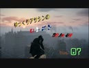 【PS4】ゆっくりアサシンのロンドン開放戦 part07【ゆっくり実況】