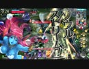 【wlw】その兵士…流します　その3  【AA2/メロウ】