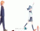 【実況】好きな色は青色です 最終回【ハクセンマッカ】