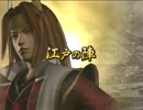 戦国無双２ 普通にプレイ part138　石田三成の章 外伝