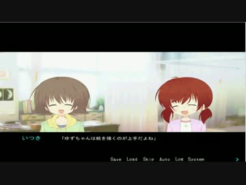 ココロ、そらいろ。を読みました。（そのニ）