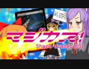 マジカス☆第四版