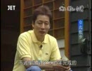 瀬上剛in台湾 「台北散歩」 1/2