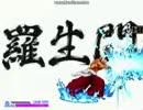 【MUGEN】両儀式OR＋α vs ○○ Part84【プレイヤー操作】
