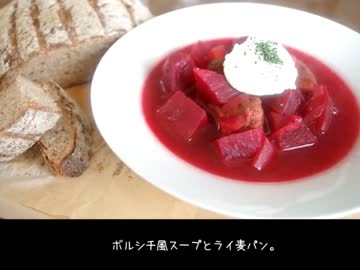 【冬はほっこり】スープとパン全12種作ってみた。