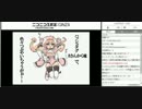 1218放送_Route2公式ニコニコ生放送～さんかく魂～第41回目