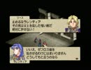ベルウィックサーガを初クリア目指してゆるふわ実況プレイ　第119陣