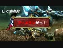 【MHX】無限の可能性！？ブーメランハンター！前編