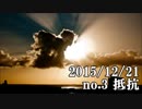 ショートサーキット出張版読み上げ動画1015nico
