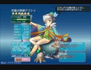 【ナナシビ】嫁を求めて千年戦争アイギス実況　その38