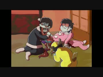 【手描きおそ松さん】ゾンビ松野家弟がモグモグするだけ