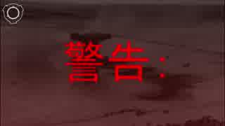 SCP財団機密データ：SCP-066-JP - 宣戦の一投