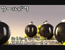 ❖ 何も知らない友人に『マリオメーカー』をやらせてみた！7【実況】