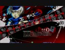 【P4U2】エリザベスコンボ動画