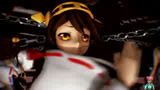 黒動[MMD]榛名&島風と・・・・・BURNING