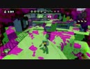 【Splatoon】ガチマッチ【ウデマエ迷走】part3