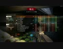 まったり逝くBo3その４　TDM　pharoで25k/10d