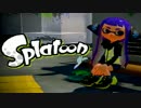 【実況】スプラトゥーンしてみた part24 ヒッセン・ヒュー